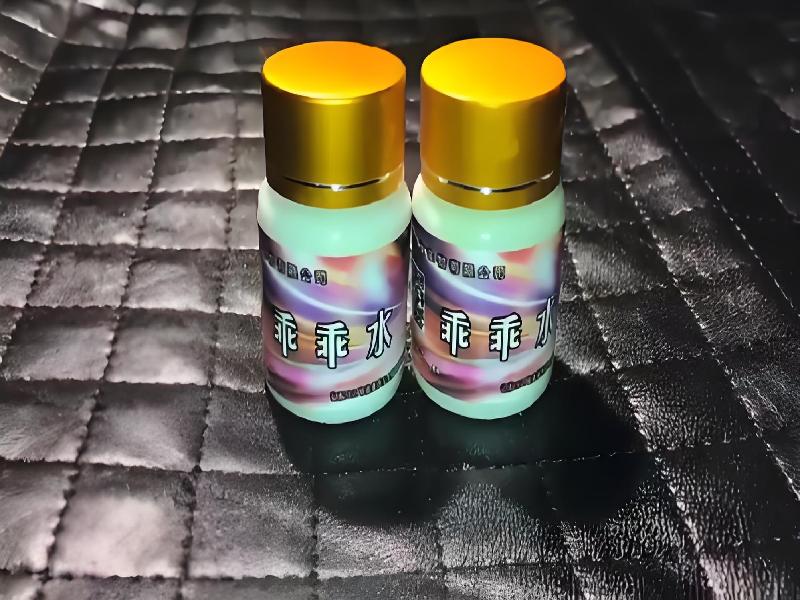 女士专用蓝精灵7917-pxUD型号